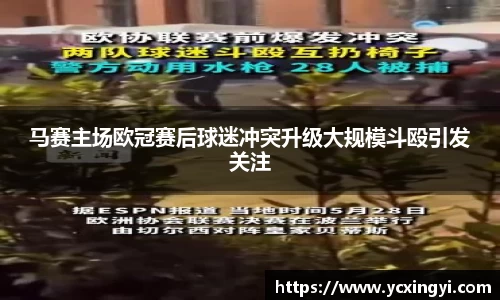 星欧娱乐官方网站
