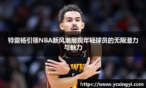 星欧娱乐官网